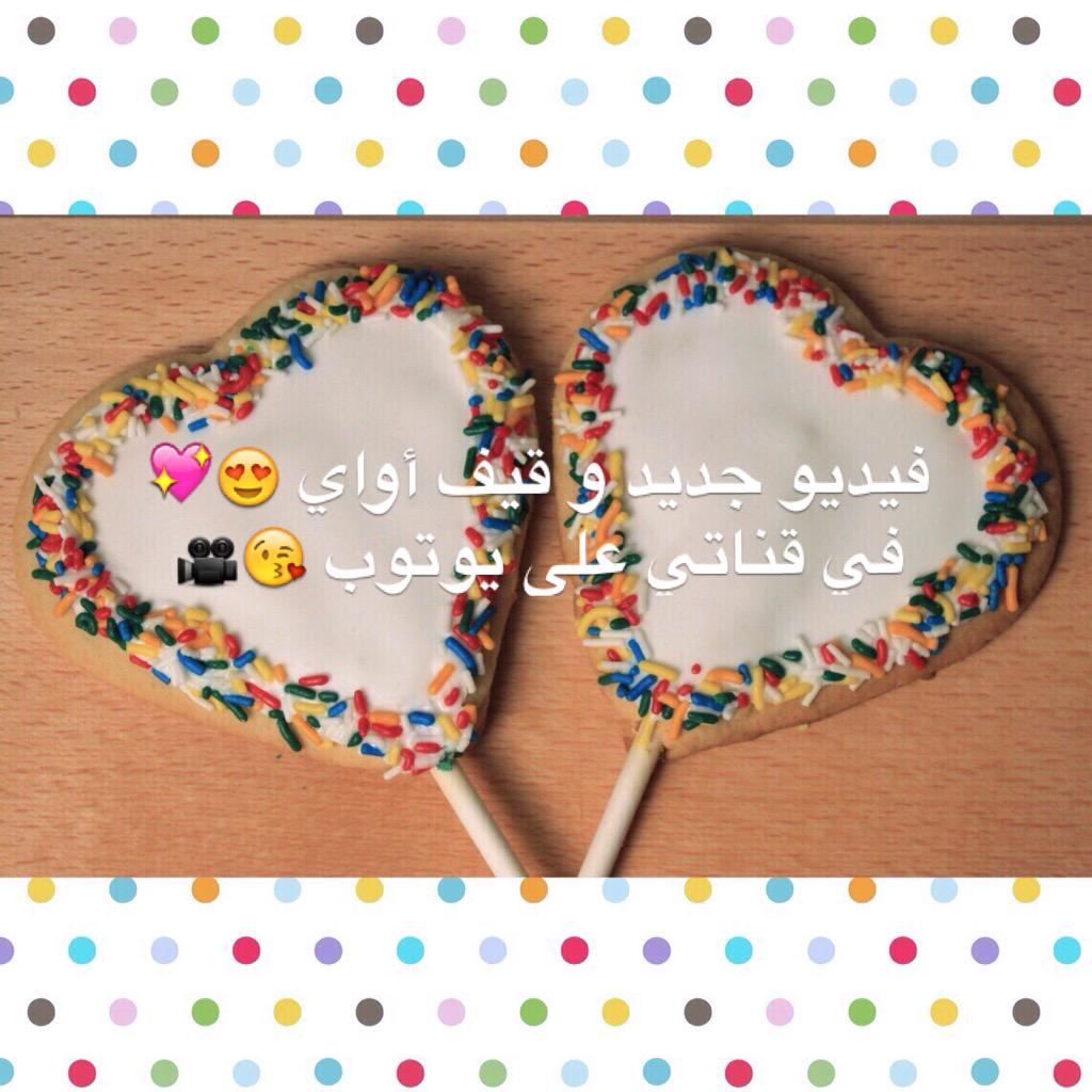 Aljazi tweet media
