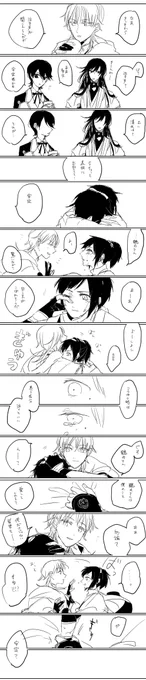 安鶴まんが