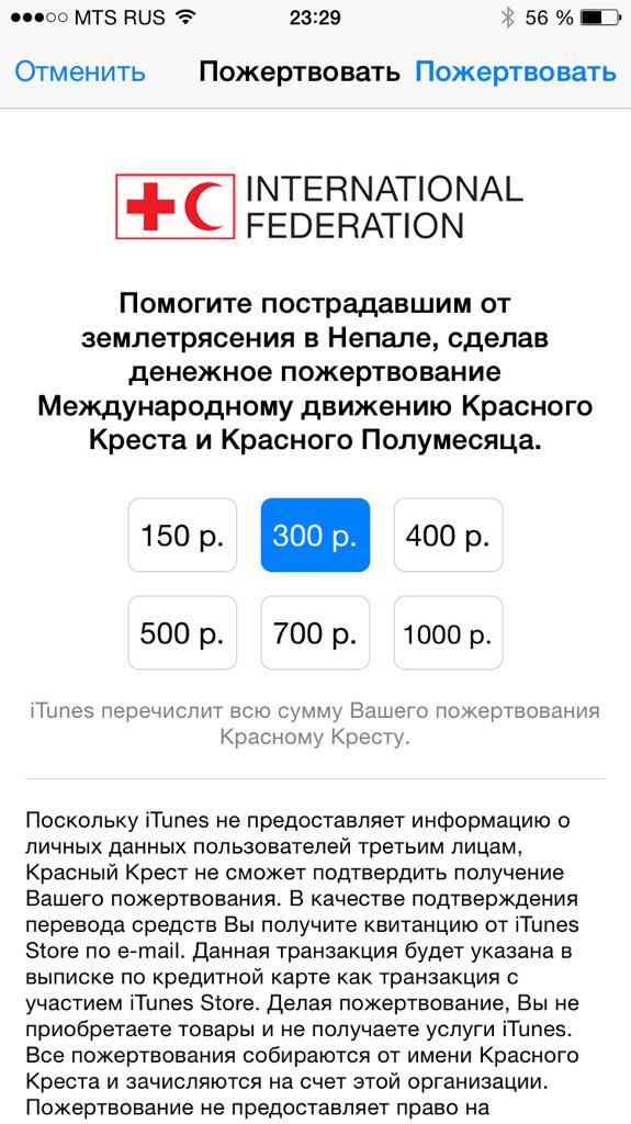 iPhotoed's tweet photo. Первый номер Фотоед был про #Непал, где сейчас произошло сильнейшее землятресение... Решили помочь им, помогите и вы. http://t.co/3Fpbmc6S8W