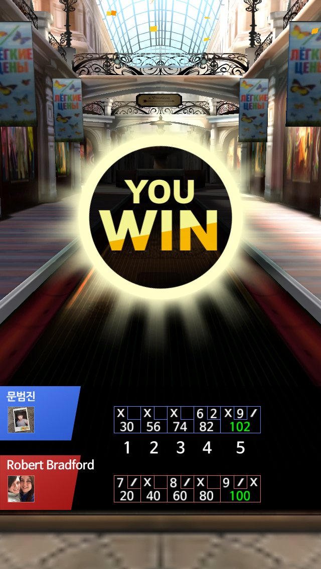 모스크바 스테이지 에서 102점으로 승리! 나보다 더 잘 할 수 있으면 볼링킹에 드루와 드루와~[goo.gl/PKD66U] #Bowling_King