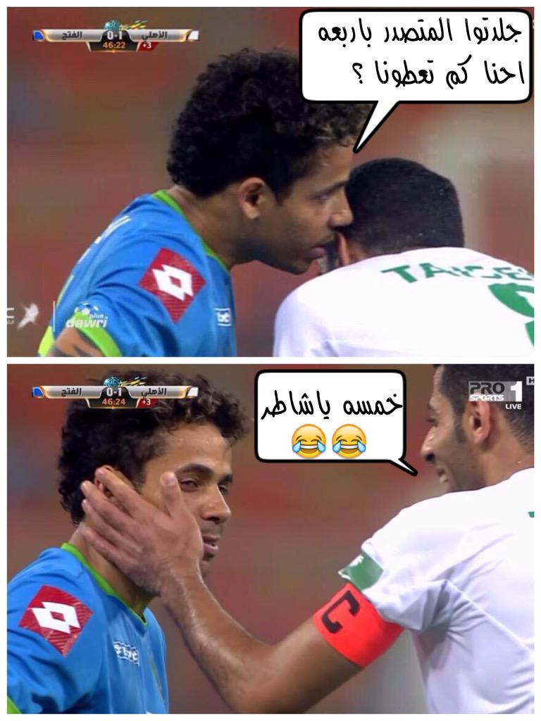 A___ZH's tweet photo. ماجرا بين التون وتيسير 😂 http://t.co/jrWJnTdznx