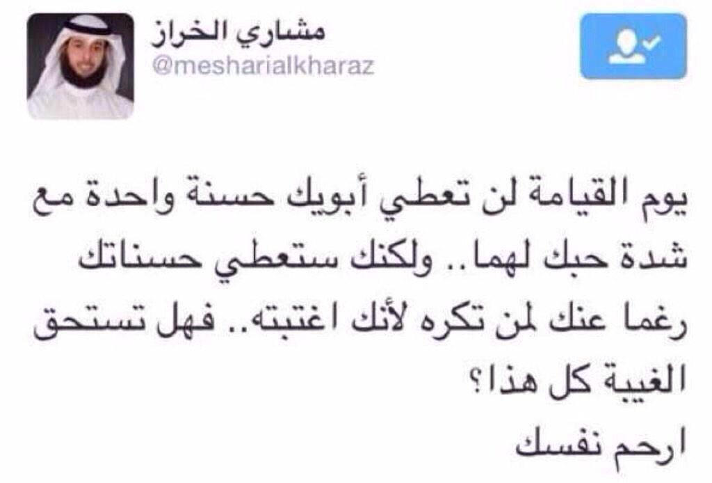 X7sa1_'s tweet photo. أجمل التغريدات . http://t.co/cKQJQILGec