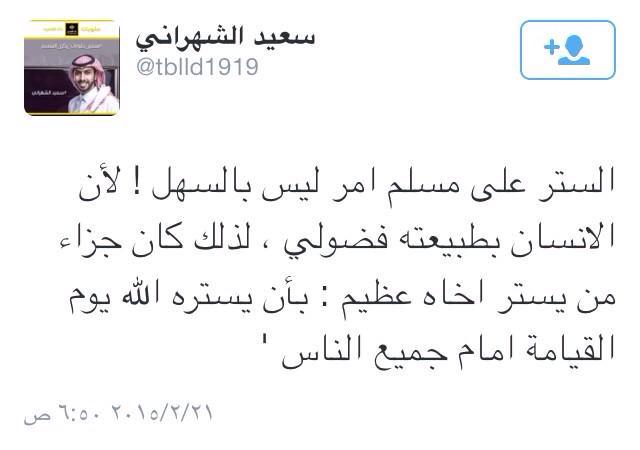 X7sa1_'s tweet photo. أجمل التغريدات . http://t.co/cKQJQILGec