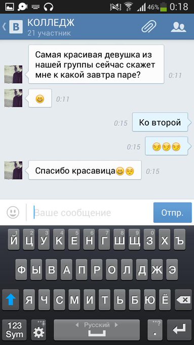 Когда решил проверить сообщения в самый нужный момент http://t.co/9PTZqtKZsv<a href="/tag/onlyfans"class="tags"><span>#onlyfans</span></a>