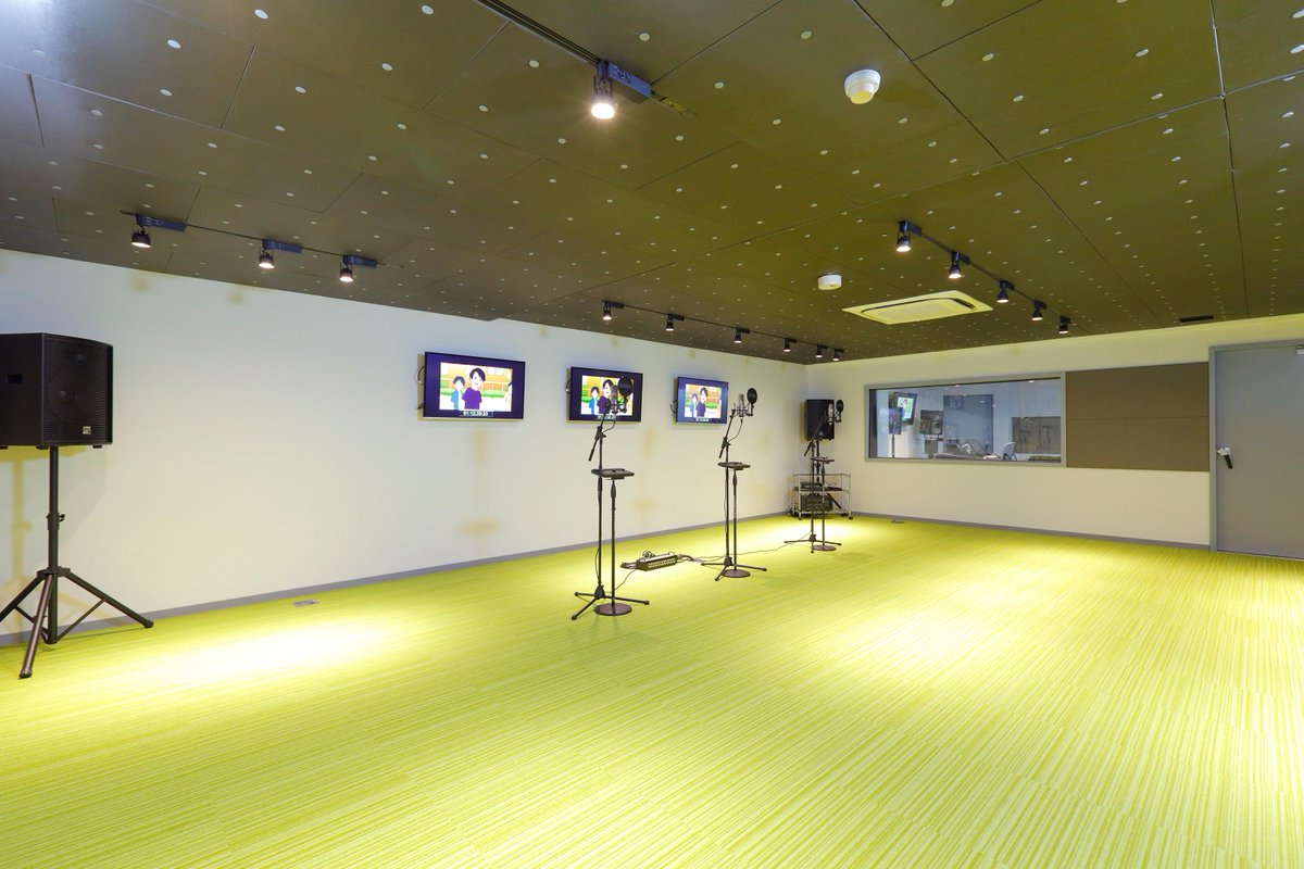 Twitter पर 専門学校東京クールジャパン アニメ総合学科 本日のオープンキャンパスの講座は アフレコ体験 アニメをつくろう はじめての3dcg があります 12 30 45受付です Http T Co 2vfovhhoac 写真はアフレコスタジオ 広いっ Http T Twitter पर 専門学校東京クールジャパン アニメ総合学科 本日のオープンキャンパスの講座は アフレコ体験 アニメをつくろう はじめての3dcg があります 12 30 45受付です Http T Co 2vfovhhoac 写真はアフレコスタジオ 広いっ Http T