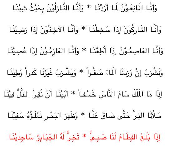 HotmailAlghamdi's tweet photo. هكذا يتحدثون 😴💚 http://t.co/ycnqbig8OC