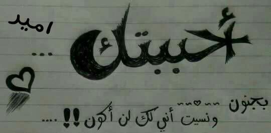 Amir da Ana  (@has33466) on Twitter photo 