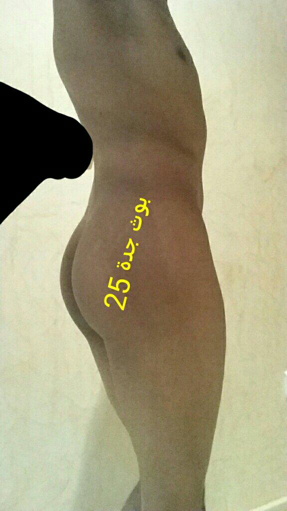 bassome343's tweet photo. مين يظمنى 😙😙😙 http://t.co/0WCDixVjMr