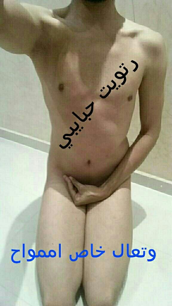 bassome343's tweet photo. اممممممممممواح http://t.co/aFTnX0HHt4