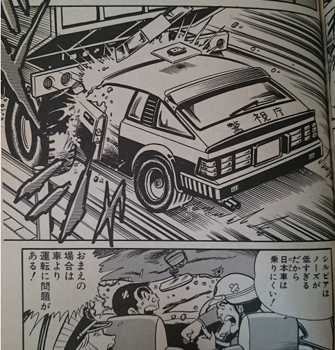 画像まとめ こちら葛飾区亀有公園前派出所 15ページ目 アニメレーダー