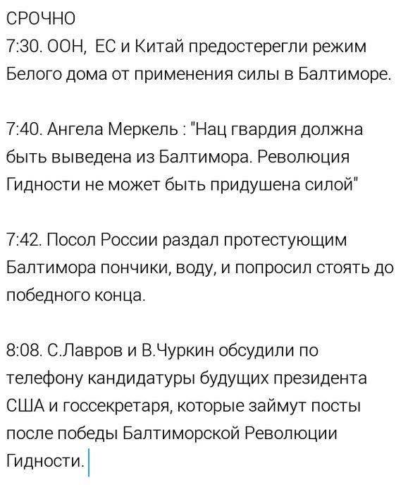 CDtigYeWgAErO-V.jpg:large