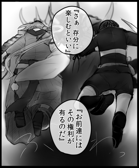 召喚のtwitterイラスト検索結果 古い順 召喚のtwitterイラスト検索結果 古い順