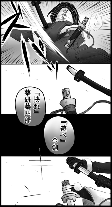 召喚のtwitterイラスト検索結果 古い順 召喚のtwitterイラスト検索結果 古い順