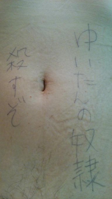 検閲により削除 さん の最近のツイート 1 Whotwi グラフィカルtwitter分析