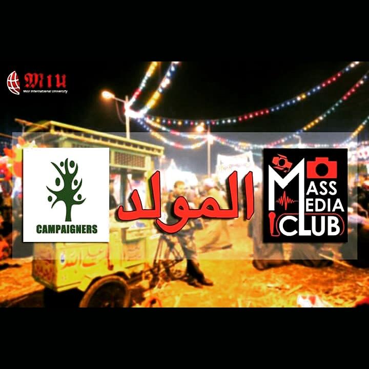 Campaigners_'s tweet photo. MIU is going oriental! Join us at the R area tomorrow from 3:00-6:00 p.m. #Miu #Campaigners #تفاريح http://t.co/IyYhD2M3bh