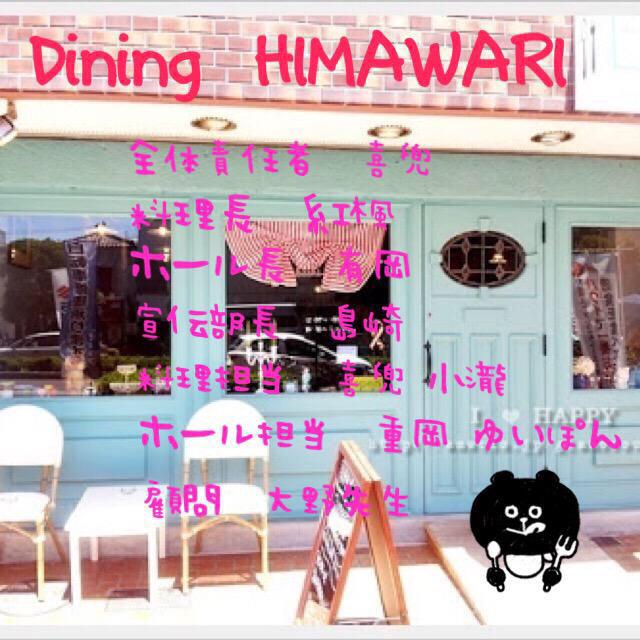 hyugacook's tweet photo. 本日は祝日のため、
10時開店となります、
良かったらいらっしゃいください、

(」・ω・)」 http://t.co/FgWRFSgNF0