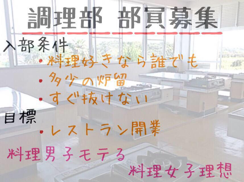 hyugacook's tweet photo. 本日は祝日のため、
10時開店となります、
良かったらいらっしゃいください、

(」・ω・)」 http://t.co/FgWRFSgNF0