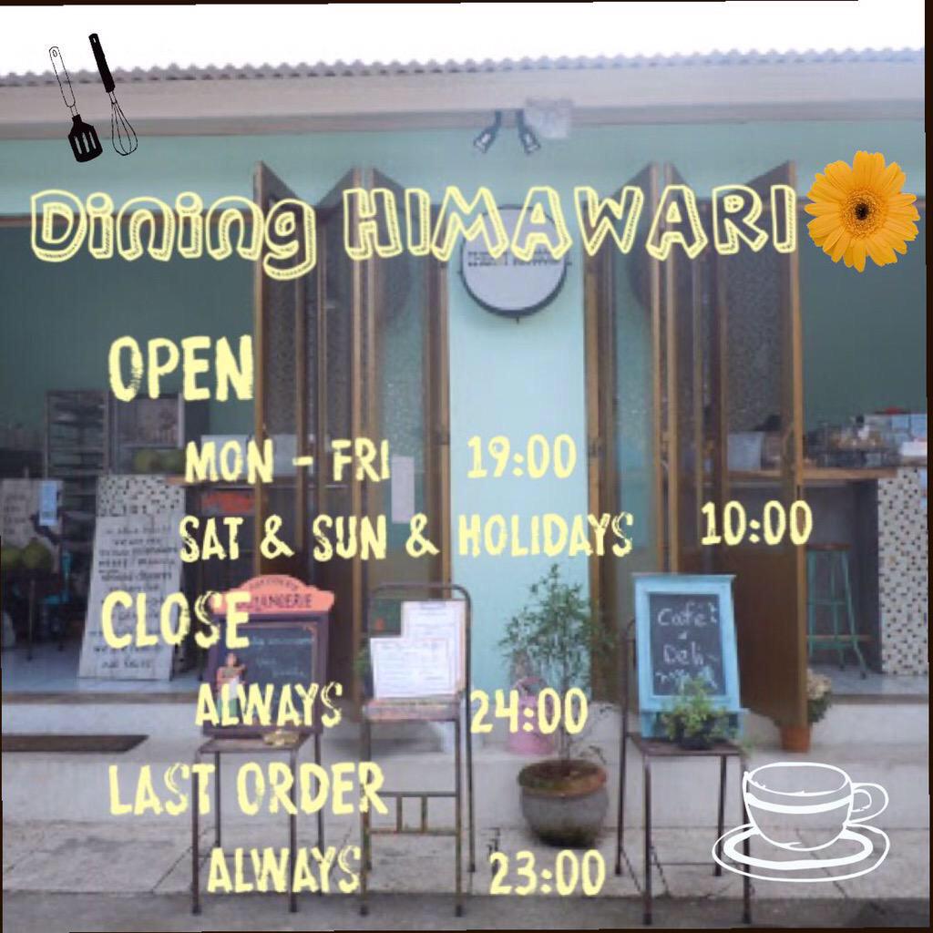 hyugacook's tweet photo. 本日は祝日のため、
10時開店となります、
良かったらいらっしゃいください、

(」・ω・)」 http://t.co/FgWRFSgNF0