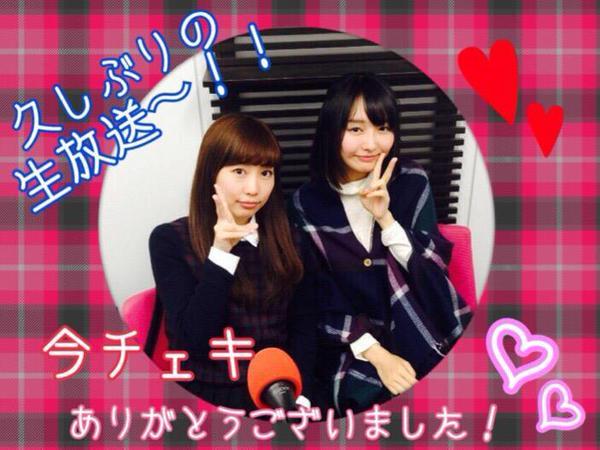 wapemytyqity's tweet photo. 今チェキありがとうございましたぁ！ http://t.co/iyp6QXcuhx