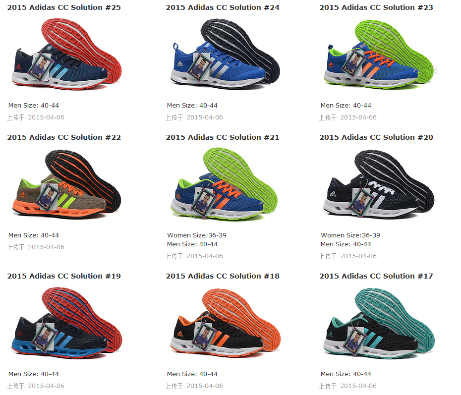 air max 90 hyperfuse 2015