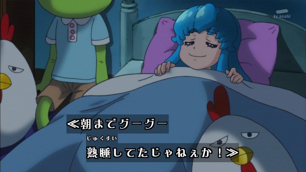 だが私は謝らない