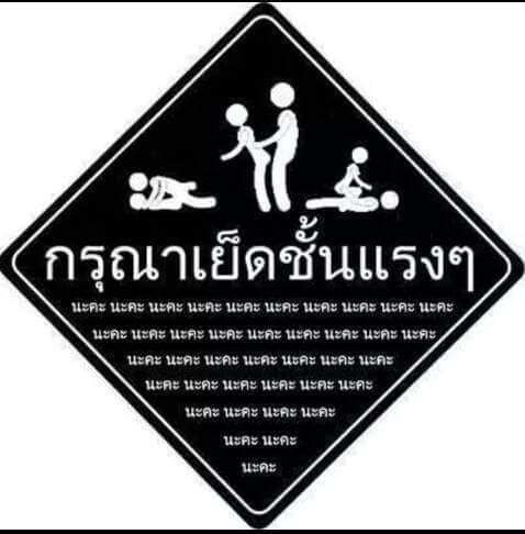 sunyata1970's tweet photo. http://t.co/An1weTlqMO