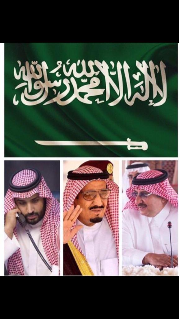 News_Brk24's tweet photo. المغردون بصوت واحد🔴

#نبايع_محمد_بن_نايف_ومحمد_بن_سلمان

#محمد_بن_نايف_وليا_للعهد
#محمد_بن_سلمان_وليا_لولي_العهد

- http://t.co/U8lFXM8Qu1