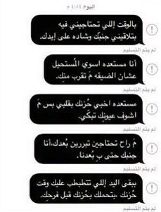 اثير (@kia05973549) on Twitter photo 