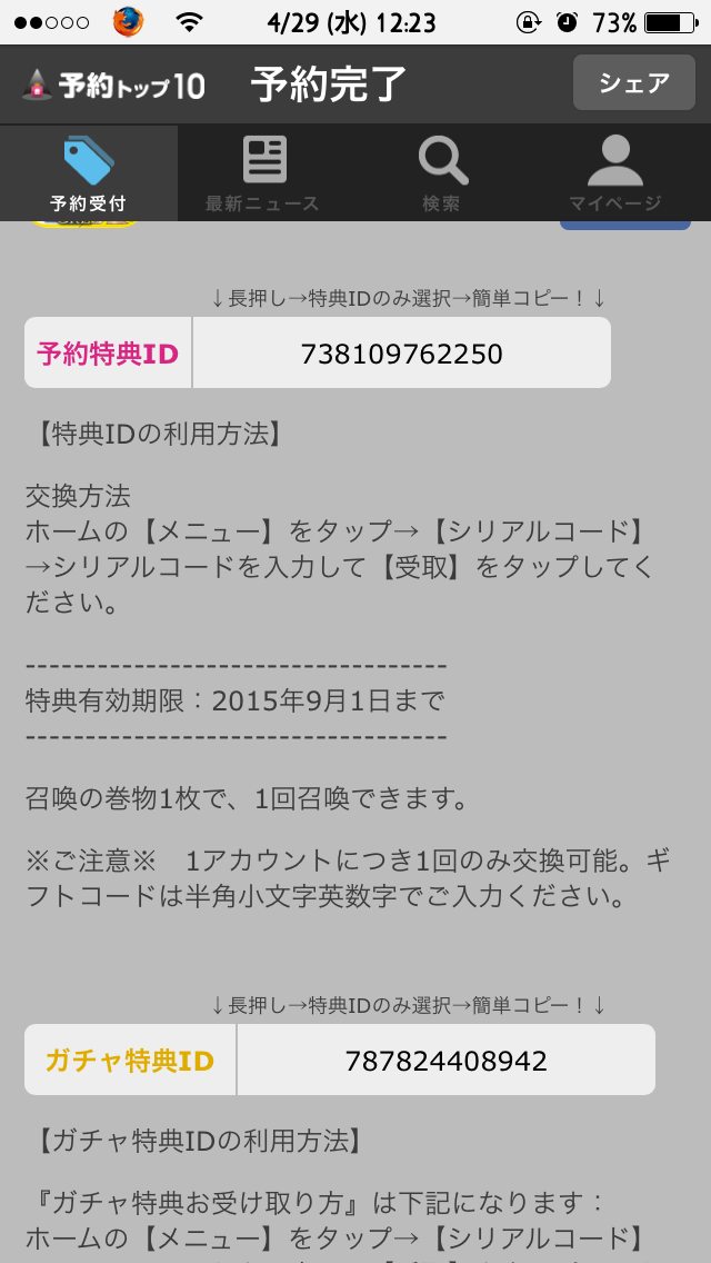 トワイライトロア Hashtag Pa Twitter