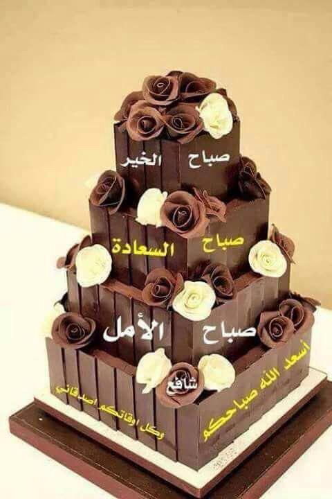 ســ المحبة ــهــم (@4020rnw) on Twitter photo 