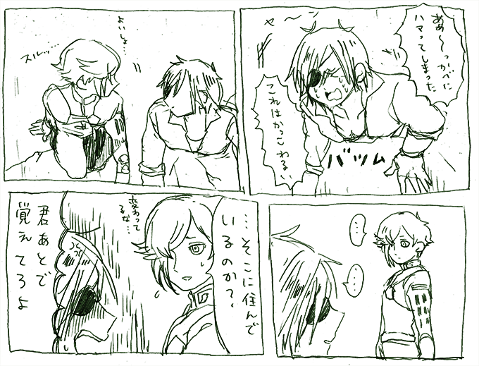 壁と燭台切と鶯丸 