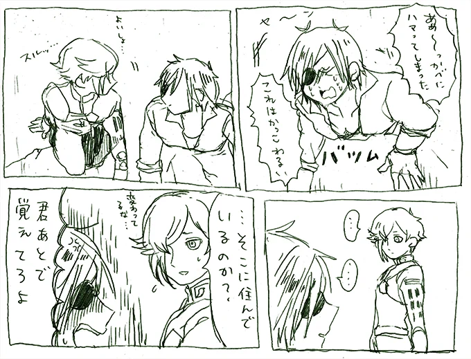 壁と燭台切と鶯丸 