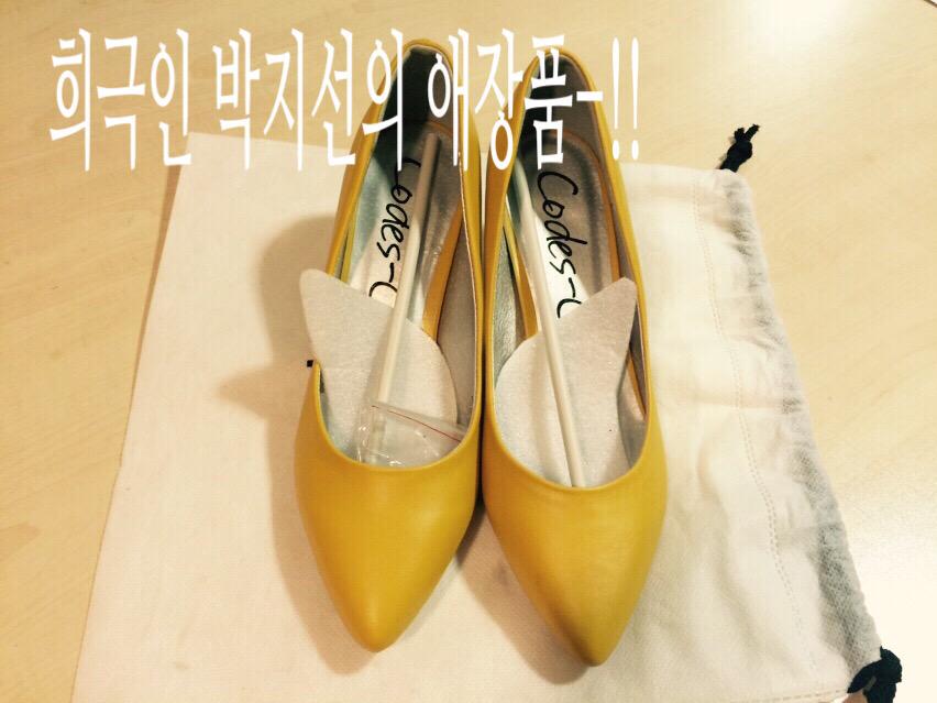 #희극인 #박지선의 #애장품. #노란구두를 받고싶다면? 2015년 4월 30일 목요일 #저녁6:05-8:00. 103.5MHz #박영진박지선의 #명랑특급. #본방사수