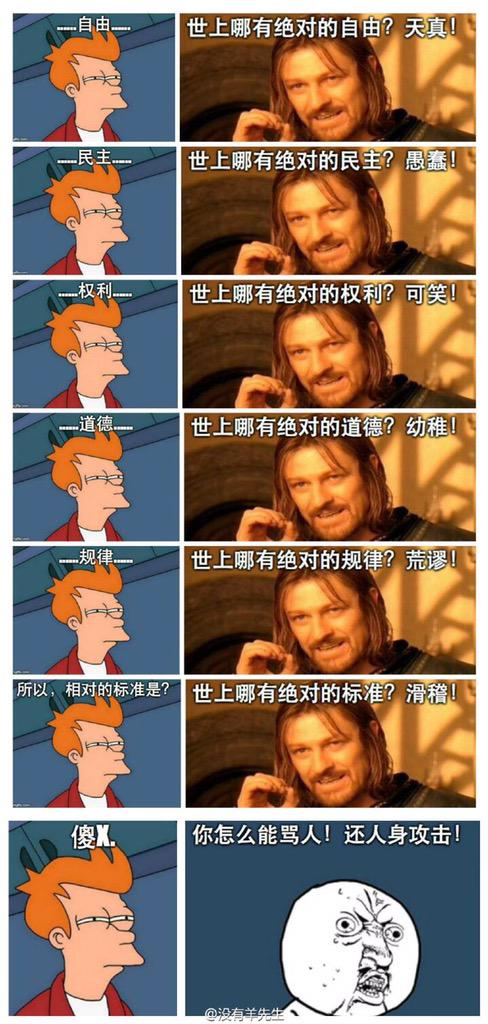 roseluqiu's tweet photo. 新浪微博上看到的��色逻辑汇总 http://t.co/FiwTPwSvby