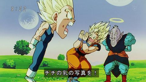 あにこ便 A Twitter ドラゴンボール改 魔人ブウ編 第150話 感想 ブルマの乳はベジータの あにこ便 Dragonball Http T Co 8b2awqd3u7 Http T Co Azmuhg5drq