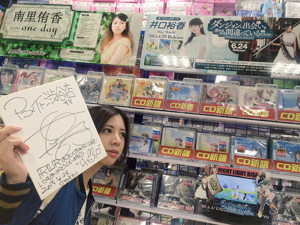 公式 分島花音 わけしまかのん 渋谷でright Light Rise Http T Co Jtaivs8hpm Twitter 公式 分島花音 わけしまかのん 渋谷でright Light Rise Http T Co Jtaivs8hpm Twitter