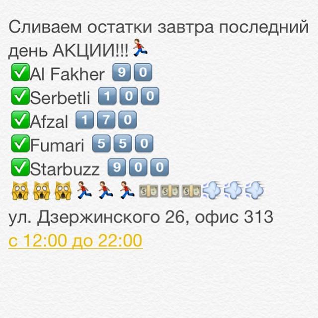 Красноярск. Центр on Twitter: "Сегодня и завтра еще есть возможность ...