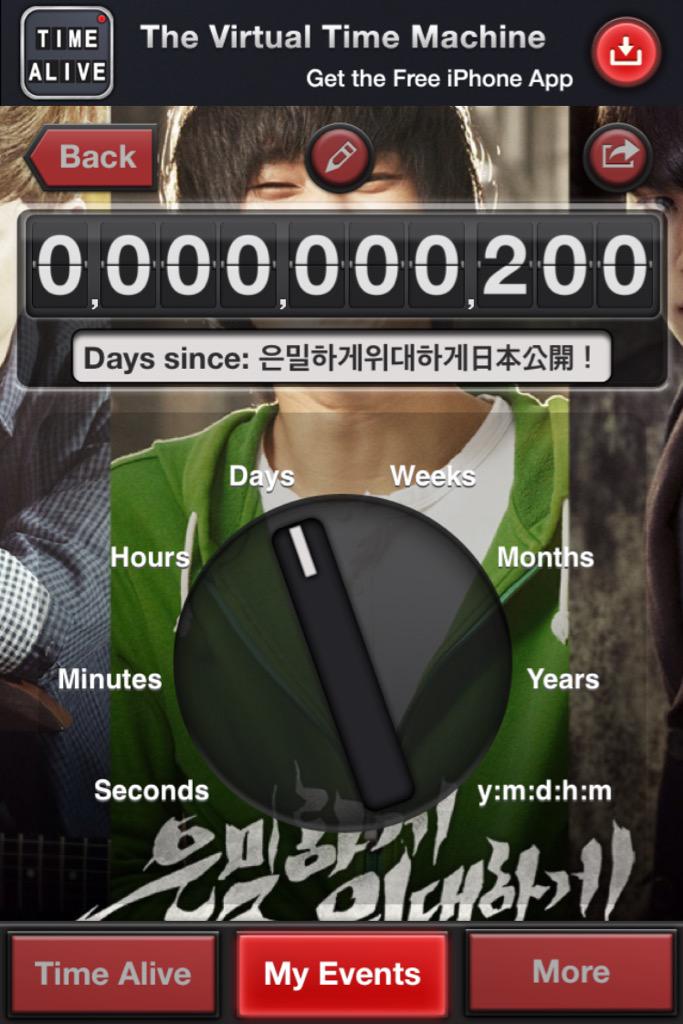 kokoro_harmony's tweet image. おお！200 Days since #은밀하게위대하게 日本公開! #シークレットミッション #TimeAliveApp #김수현 #KimSooHyun #キムスヒョン #KSH日本極東星団 @_secretmission_
