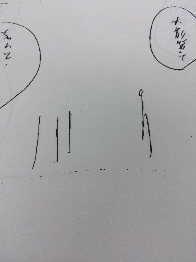 【ジャイキリネーム予告】明日発売のモーニング22•23号からジャイキリ連載再開です。Dモーニングにも載ってます。 