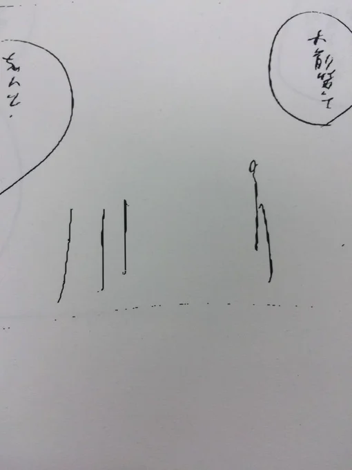 【ジャイキリネーム予告】明日発売のモーニング22•23号からジャイキリ連載再開です。Dモーニングにも載ってます。 