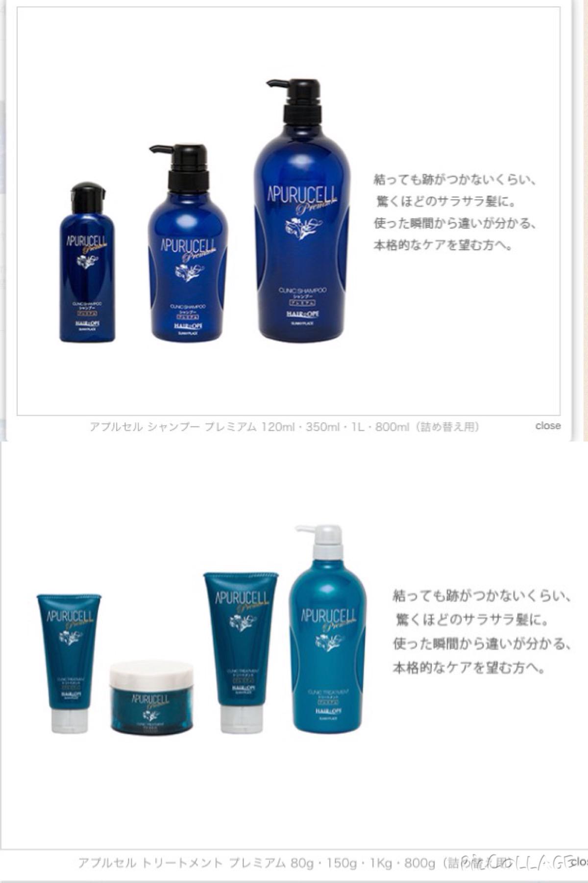 三科光平 Love Elly921 Kouhei347 髪質硬め 量多め カラーブリーチで傷んでます オススメシャンプー トリートメント教えてください かなりのダメージであれば アプルセルがおすすめ Http T Co 7hkuiruu0k Twitter