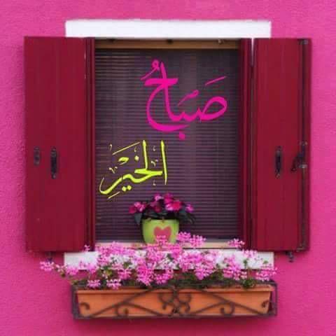 ras55600's tweet photo. السعادة :
قد لا تگون بإسعاد نفسك مباشرة
قد تگون بإسعاد قلب ❤️ تحبھ تراهُ يبتسم
فَ تشعر بأن الدنيا بأسرها تبتسم لك ،، http://t.co/zk9TWRVkCv