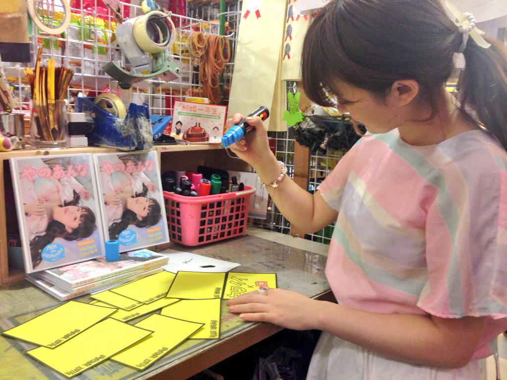 【やのあんなイベント】やのあんなさんイベント無事終了!!お店にも挨拶にきてくれました♥ 直筆サイン入り写真集早い者勝ち!直筆サイン入りPOPも先着でプレゼント