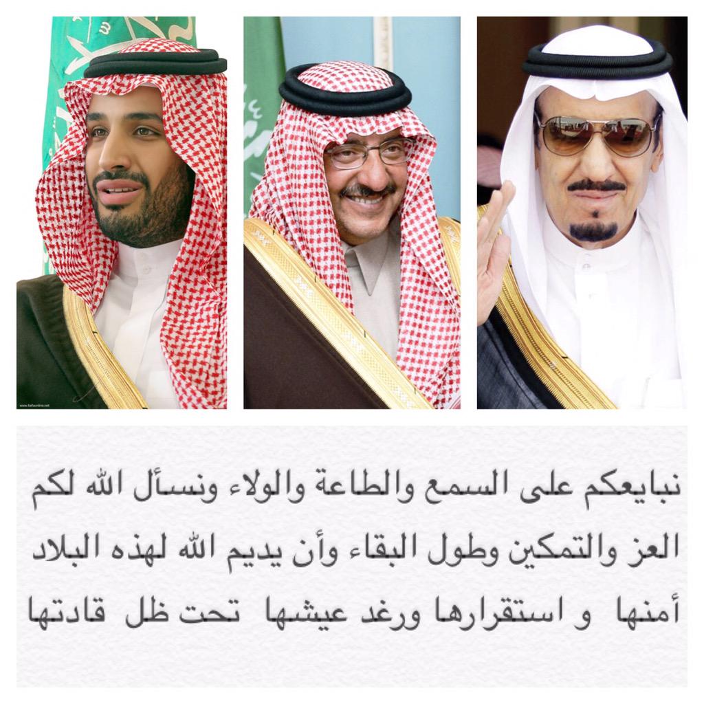 22449G's tweet photo. نعم نبايع ايدكم الله بنصره http://t.co/Nlx5VsjTQI