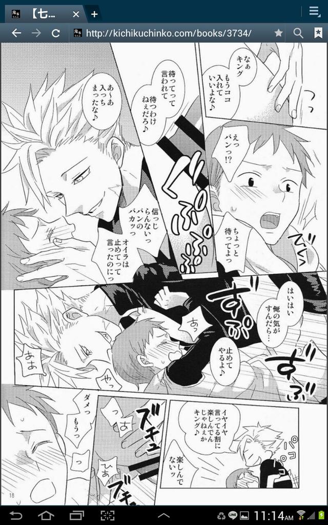 七つ野黒 修羅 メカクシ団団員no 3 バンキン 七つの大罪が好きな人 Bl画像 七つの大罪や他種族 達がrtしてくれてまだ見ぬ王国の聖騎士や他種族達と繋がりたい Http T Co Hswyw5jlwq 七つ野黒 修羅 メカクシ団団員no 3 バンキン 七つの大罪が好きな人 Bl画像 七つの大罪や他種族 達がrtしてくれてまだ見ぬ王国の聖騎士や他種族達と繋がりたい Http T Co Hswyw5jlwq