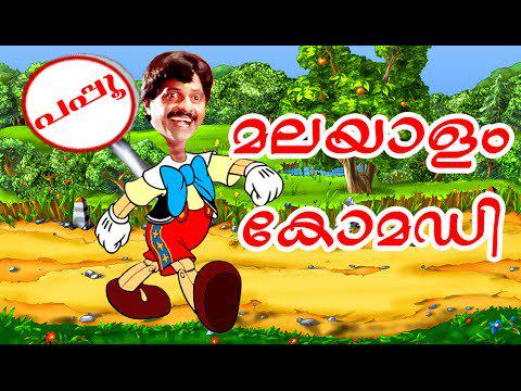 YouTube Malayalam (@YTMalayalam) / Twitter YouTube Malayalam (@YTMalayalam) / Twitter