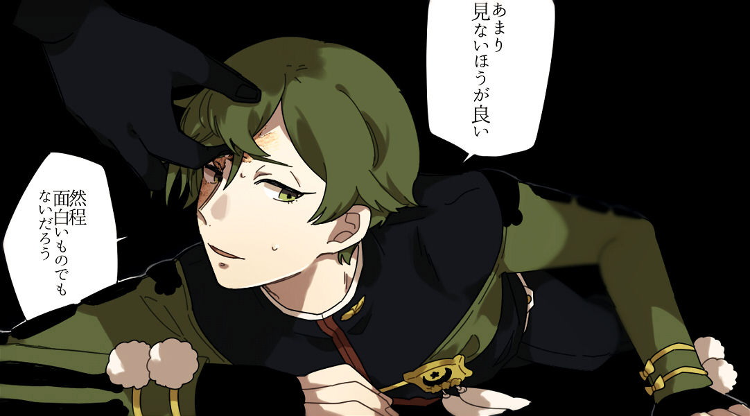 ふくれ丸注意 鶯丸は前髪めくるとふくれの痕あったらイイナって思いました #一日一鶯 