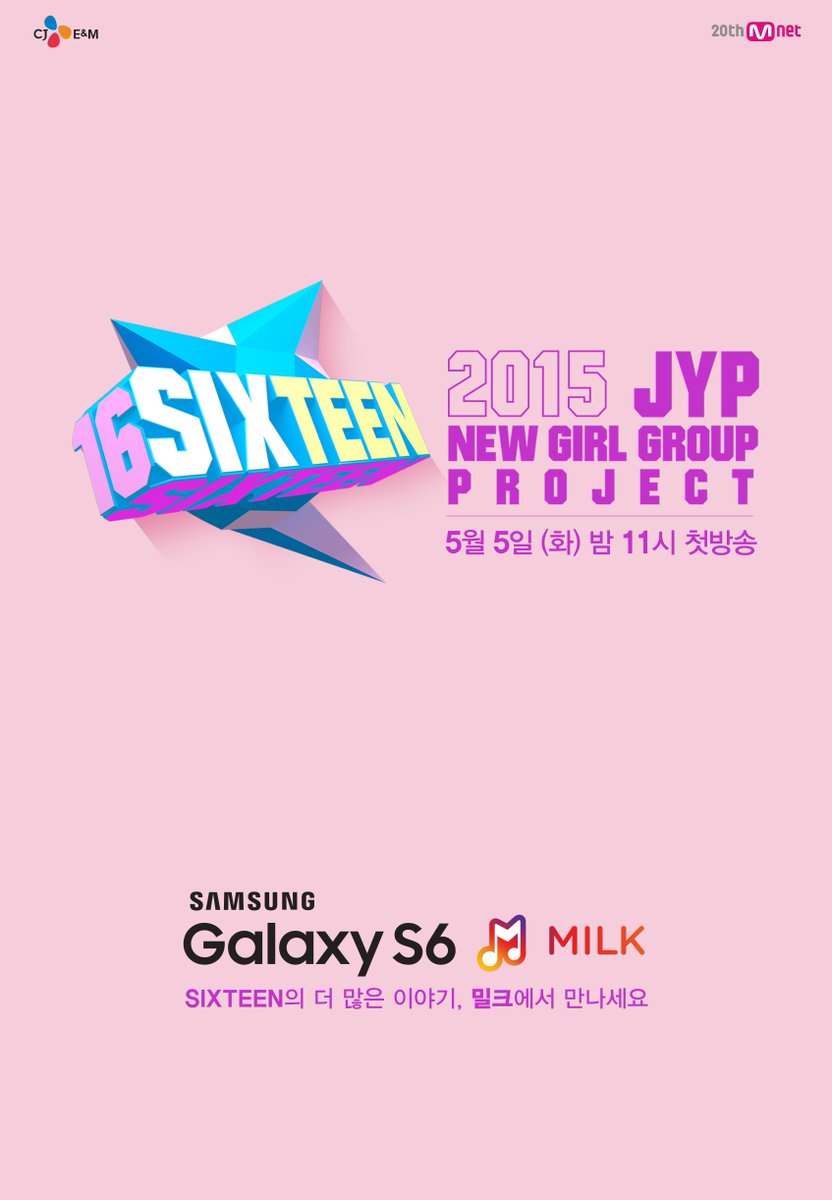 MnetKR's tweet photo. [#SIXTEEN] #JYP NEW GIRL GROUP PROJECT! #Mnet <SIXTEEN>의 포스터를 '최초'로 공개합니다! 5월 5일 (화) 밤 11시 본/방/사/수 http://t.co/GHW0t4maXL