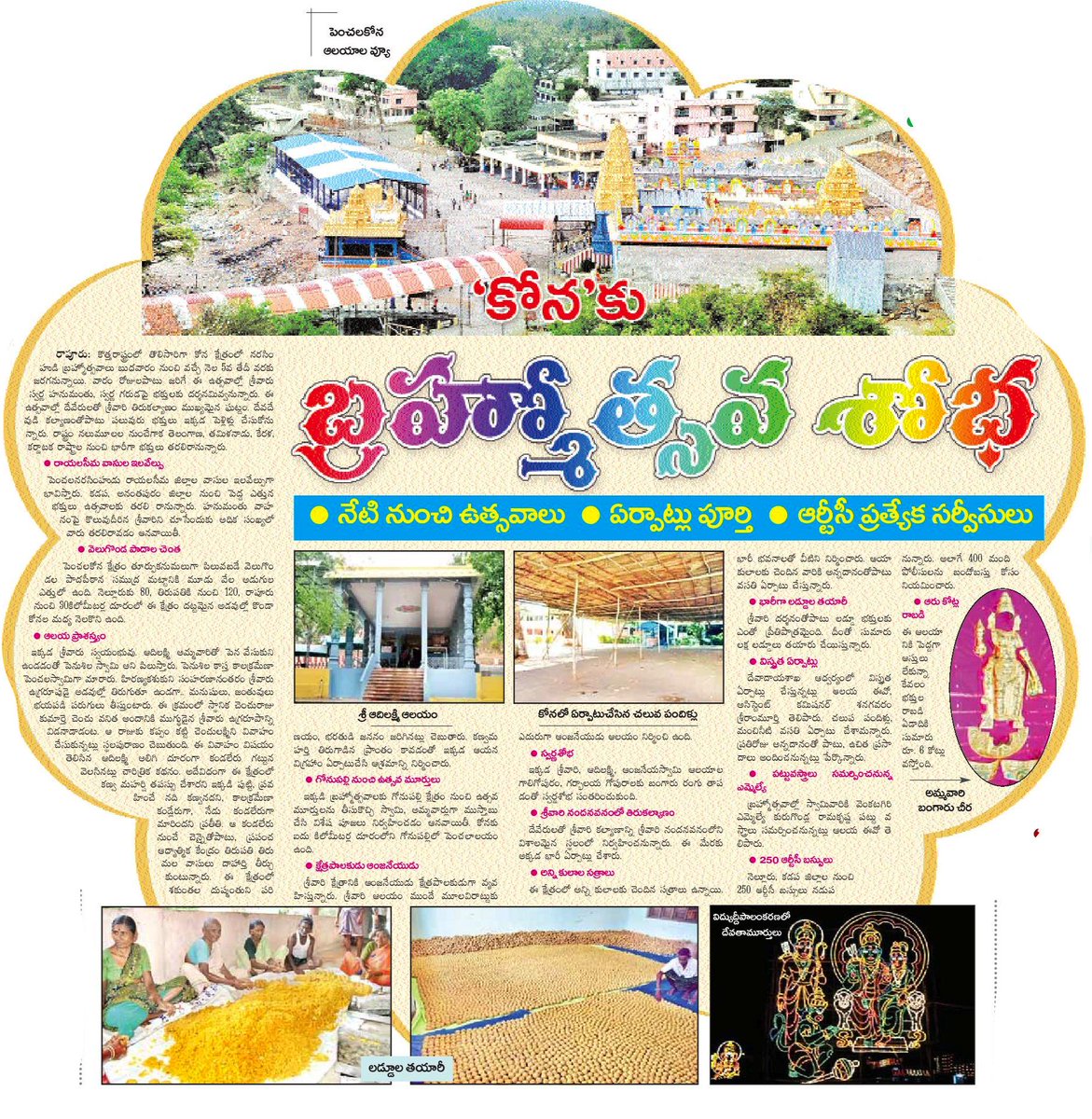 savetemples.org tweet media