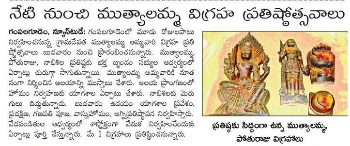 savetemples.org tweet media